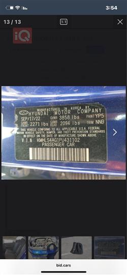 هيونداي النترا